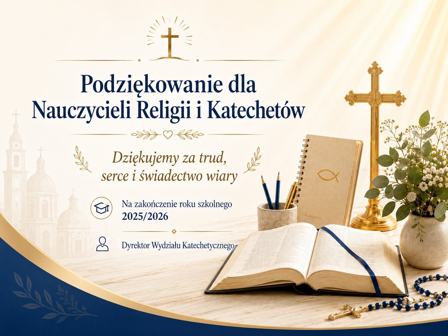 Wakacje 2026