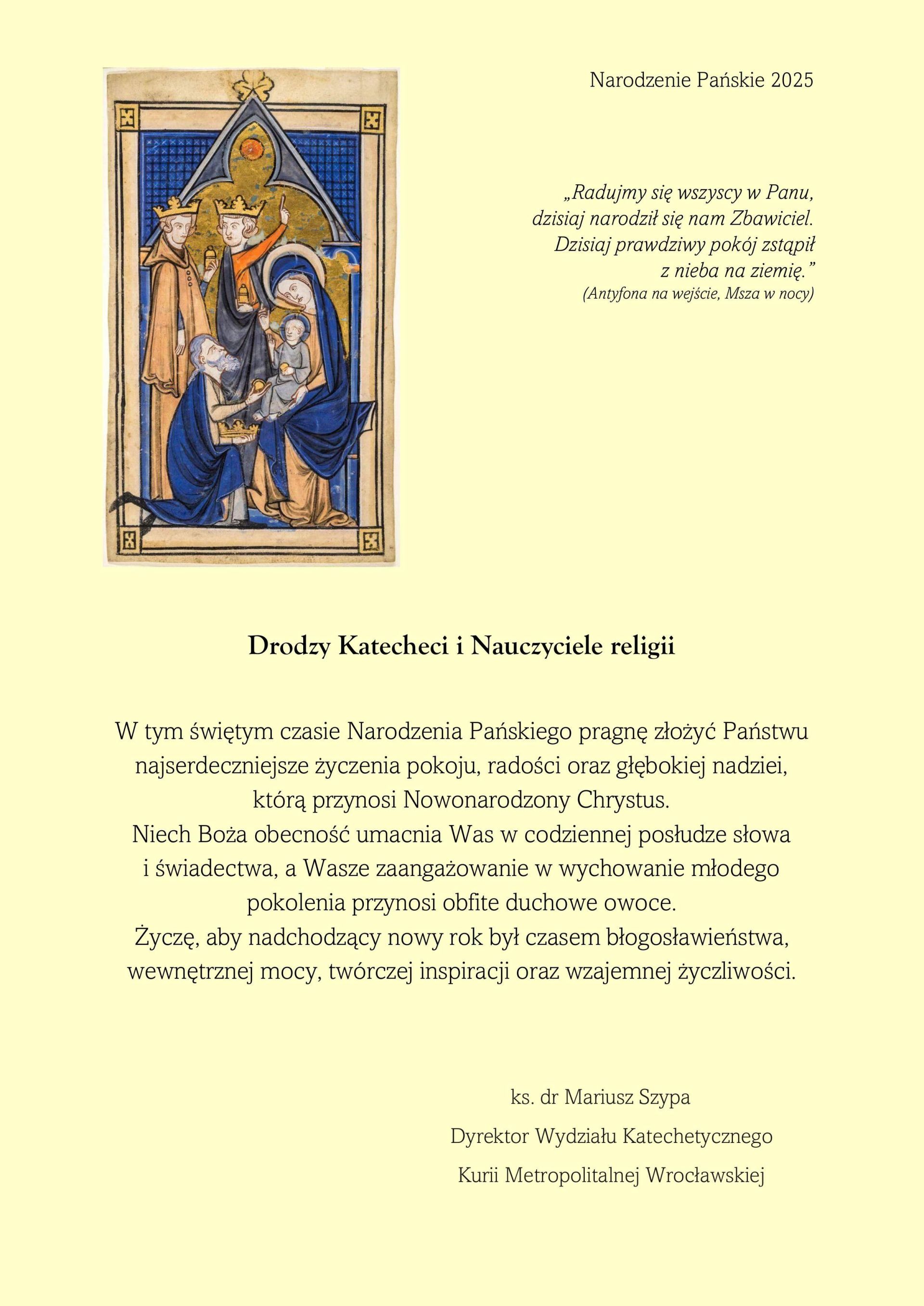 Boże Narodzenie A.D. 2025